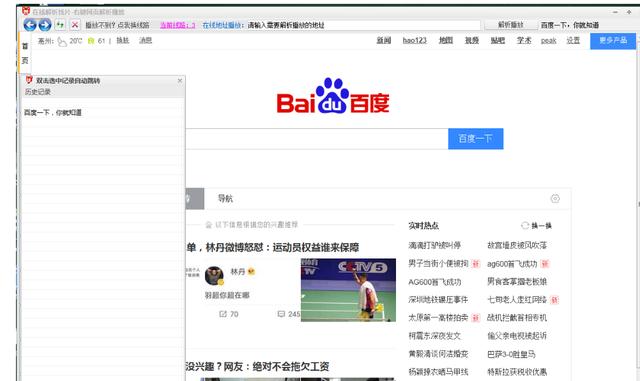 在线影视盒子-看全网影视-电视直播-无广告-一个非常全的聚合工具