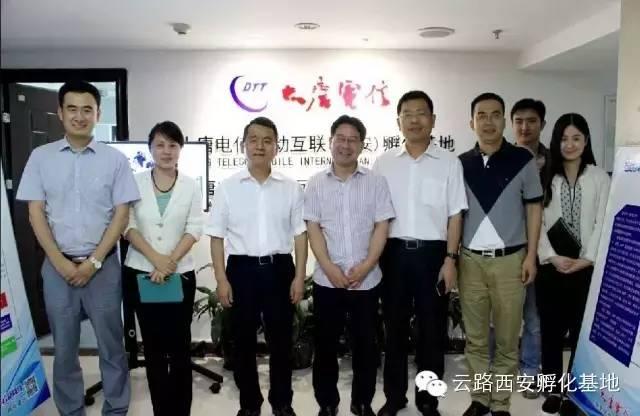 大唐电信西安基地十大年度原创新闻回顾!