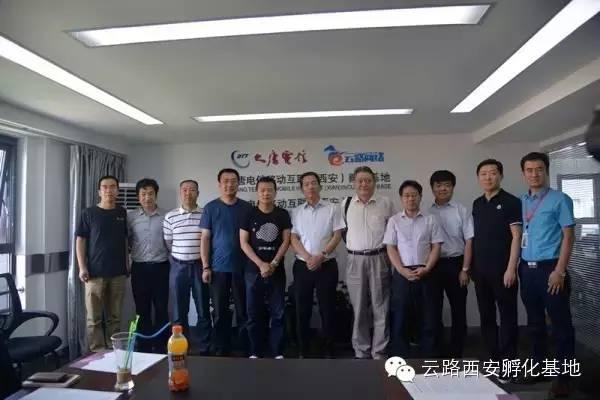 大唐电信西安基地十大年度原创新闻回顾!