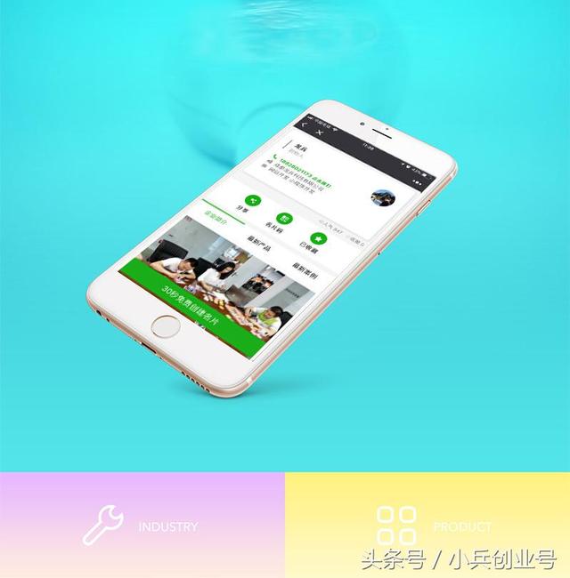 同城分类信息小程序模板,病毒化推广裂变