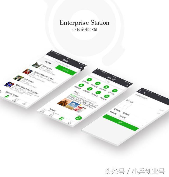 同城分类信息小程序模板,病毒化推广裂变