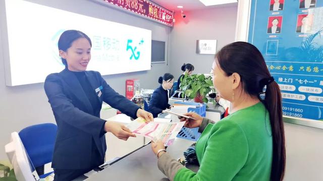 移动营业厅只能办业务?不!它还可以这样