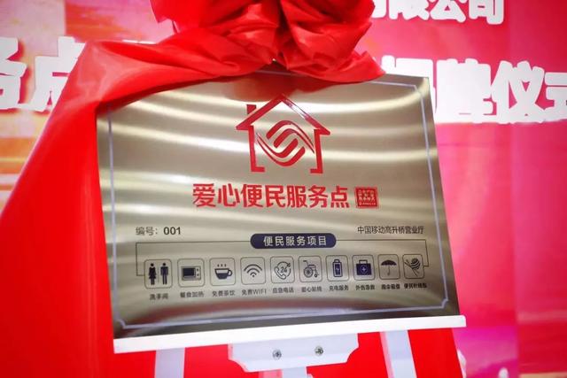 移动营业厅只能办业务?不!它还可以这样