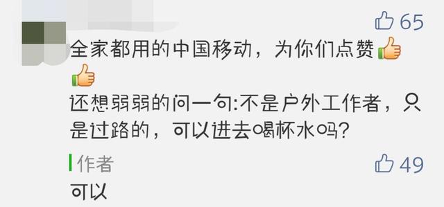 移动营业厅只能办业务?不!它还可以这样