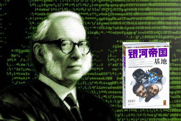 索菲亚打脸阿西莫夫:机器人三大定律底线何在!