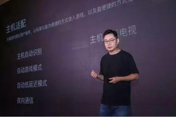我体验了AOC新一代游戏电视,性价比依然超高