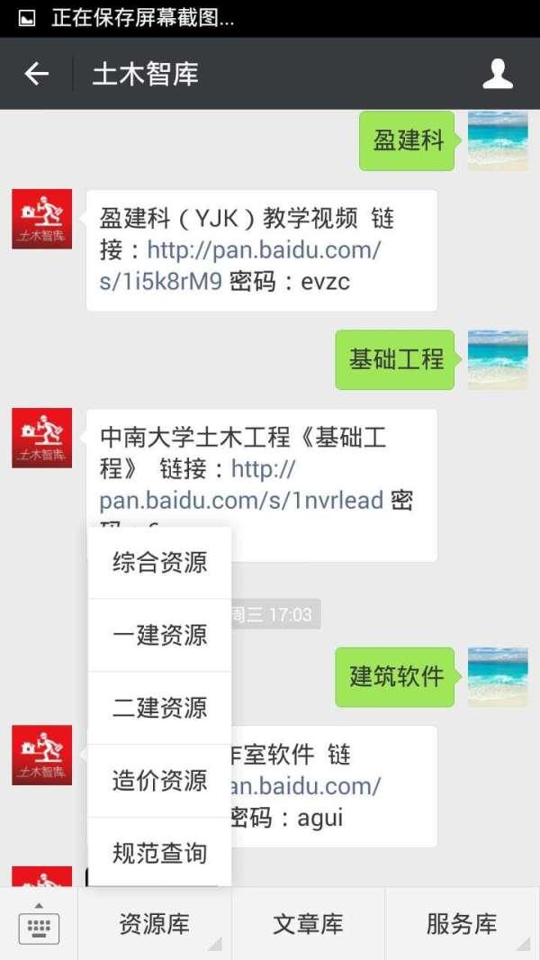 100倍于钢材强度的超级材料问世