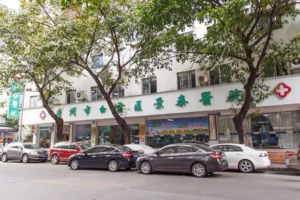 健客网CEO谢方敏:移动医疗的希望和基础在社区医院