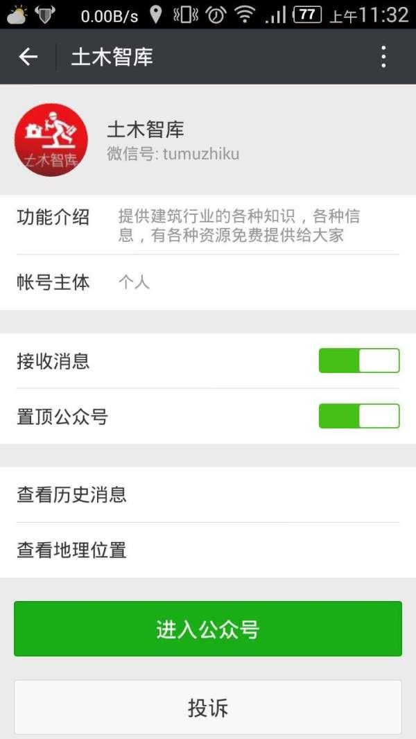 100倍于钢材强度的超级材料问世
