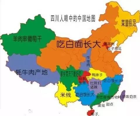 中国偏见地图出炉,你家肯定被黑哭了!