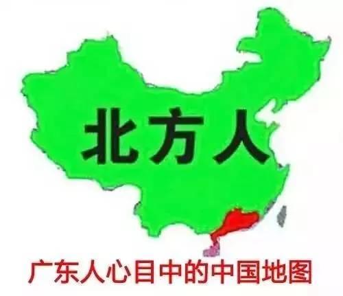 中国偏见地图出炉,你家肯定被黑哭了!