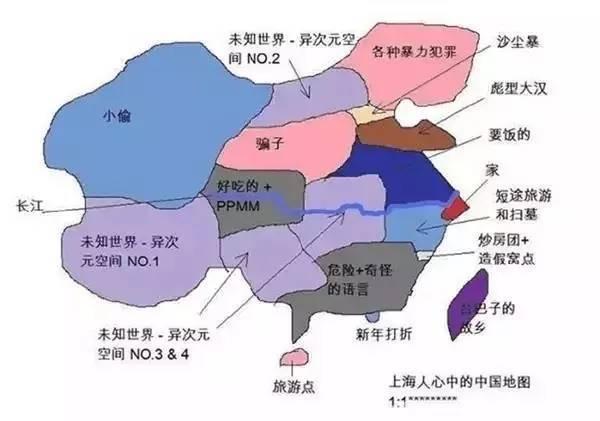 中国偏见地图出炉,你家肯定被黑哭了!