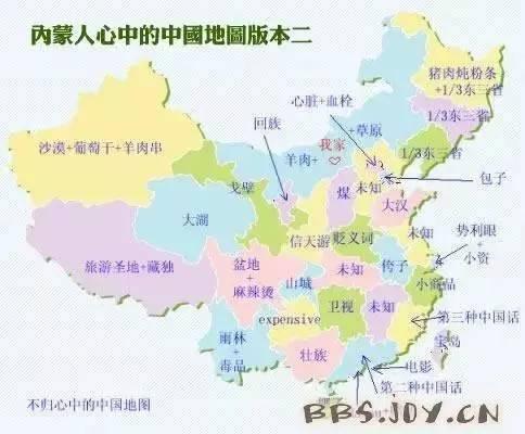 中国偏见地图出炉,你家肯定被黑哭了!