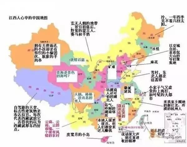 中国偏见地图出炉,你家肯定被黑哭了!