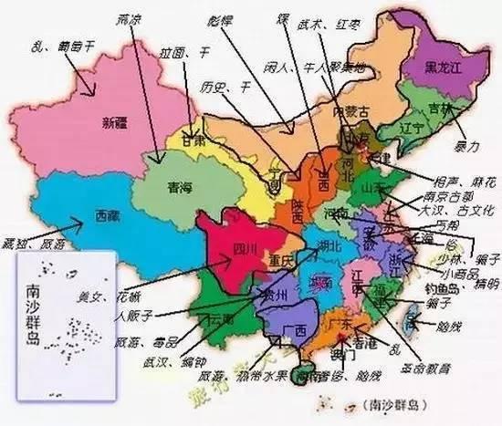 中国偏见地图出炉,你家肯定被黑哭了!