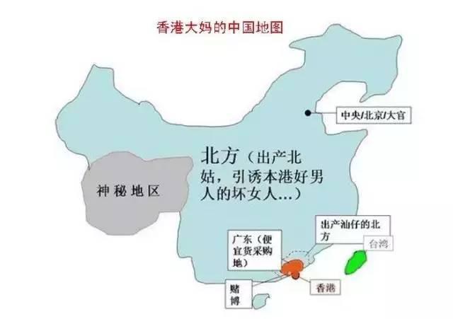 中国偏见地图出炉,你家肯定被黑哭了!