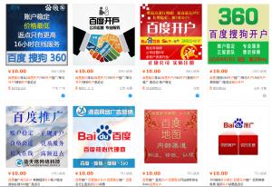 揭秘一元云购黑幕 看了这个你还玩吗?