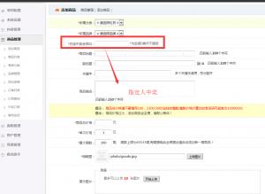 揭秘一元云购黑幕 看了这个你还玩吗?