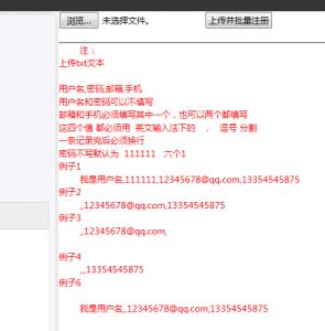 揭秘一元云购黑幕 看了这个你还玩吗?