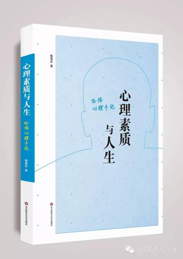生命思索篇 | 美国式过马路