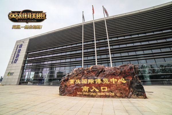 WE主场确定在西安!LOL网友曝WE基地建设时间表