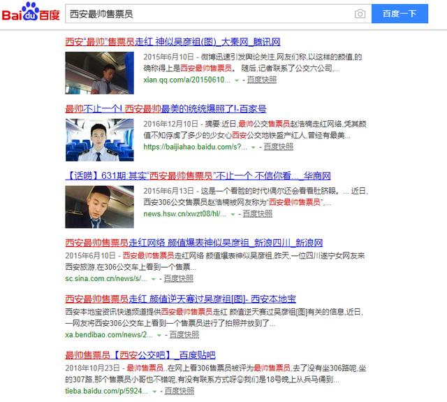 新人推荐|
