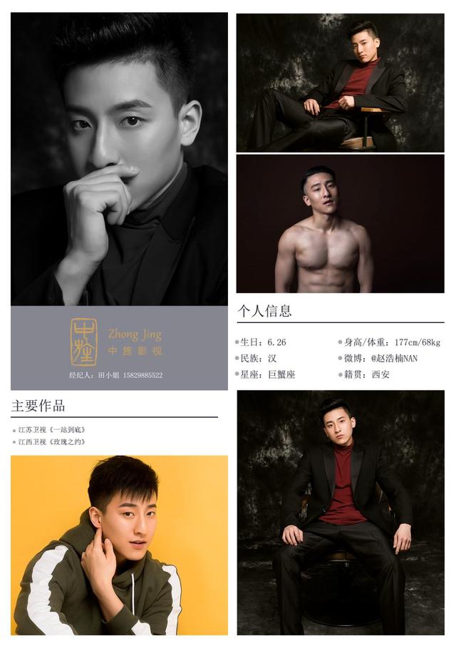 新人推荐|