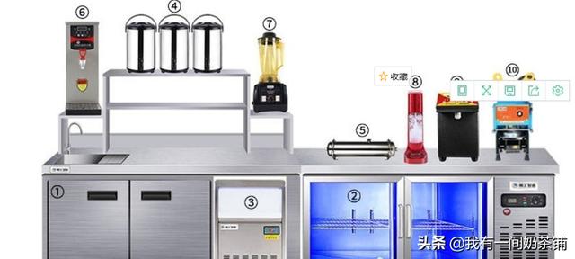 第四节―开奶茶店必备设备清单及价格。