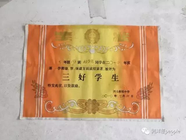 拒入传销,以命相抗,女大学生林华蓉投河前的25天