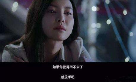 前任3走心语录合集,句句戳心,不要回头找前任,要珍惜眼前人