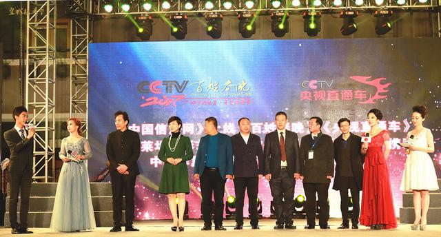 两会气质姐张惠�B主持CCTV百姓春晚