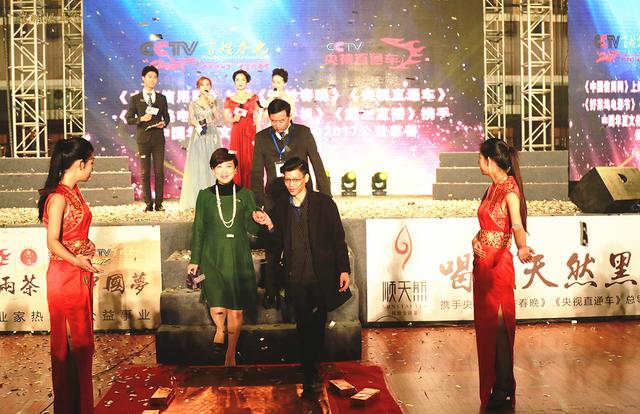 两会气质姐张惠�B主持CCTV百姓春晚