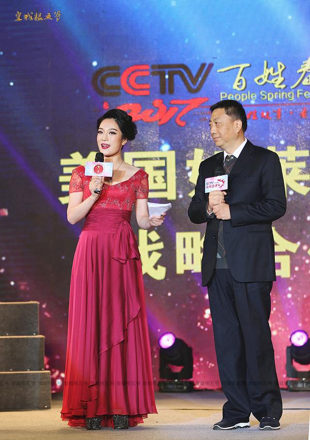 两会气质姐张惠�B主持CCTV百姓春晚
