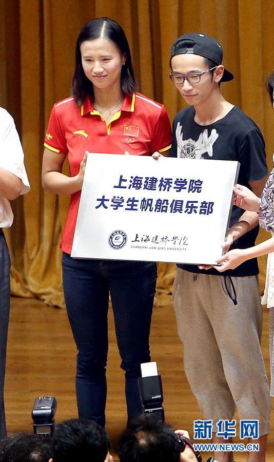 大学生帆船俱乐部在沪揭牌
