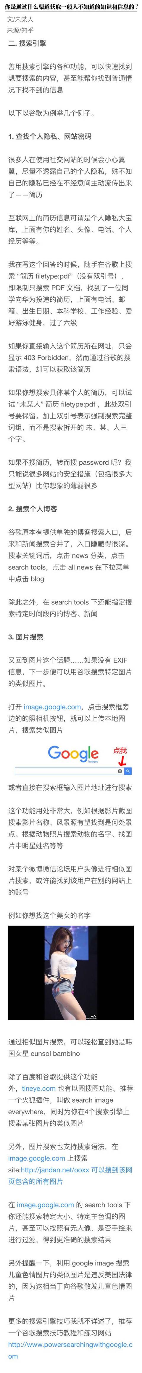 教你怎么