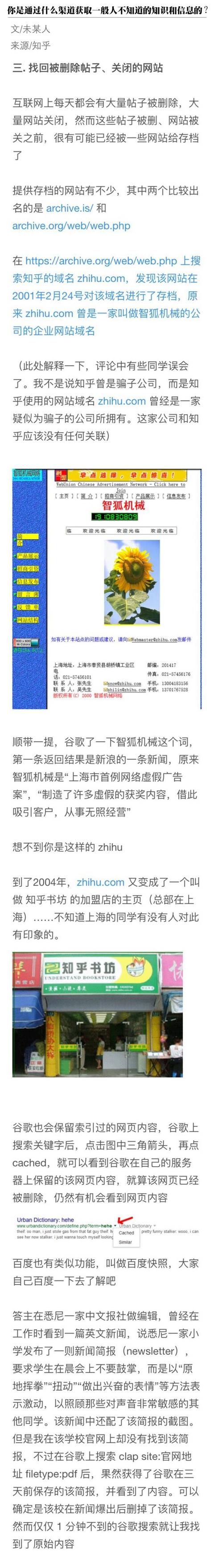 教你怎么