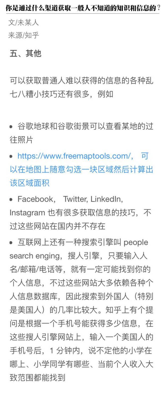 教你怎么