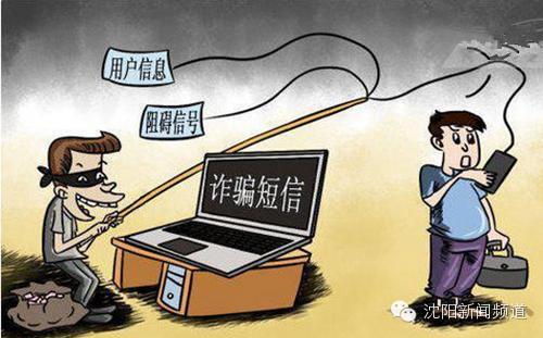 沈阳车主收藏!如果你在外地违章了,可以这么办!