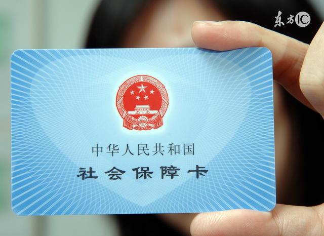 办了社保卡想知道办理进度,怎么办?这些方法教你如何查询