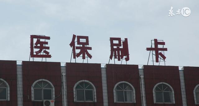 办了社保卡想知道办理进度,怎么办?这些方法教你如何查询
