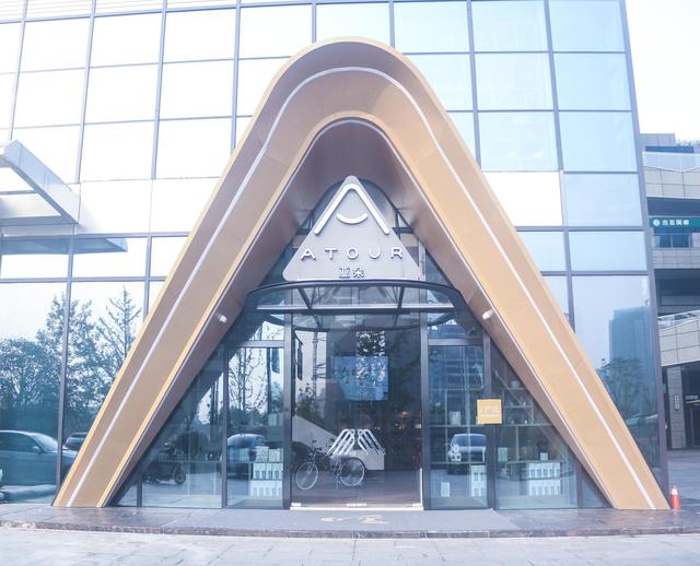 中国首家人文酒店品牌:亚朵网易严选酒店任性到不爽不要钱?