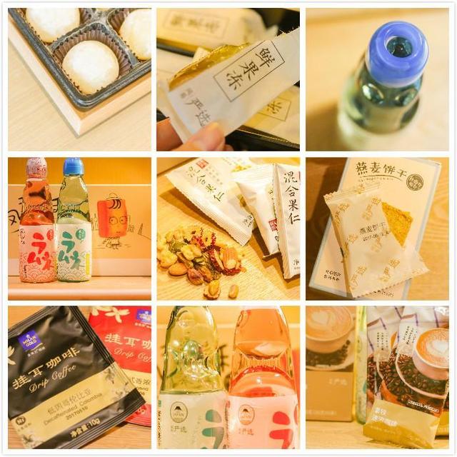中国首家人文酒店品牌:亚朵网易严选酒店任性到不爽不要钱?
