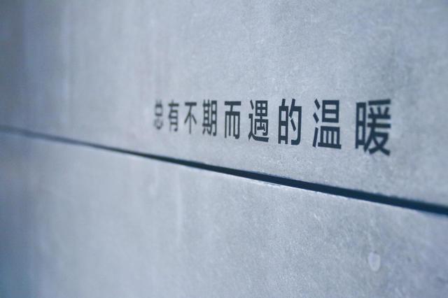 中国首家人文酒店品牌:亚朵网易严选酒店任性到不爽不要钱?