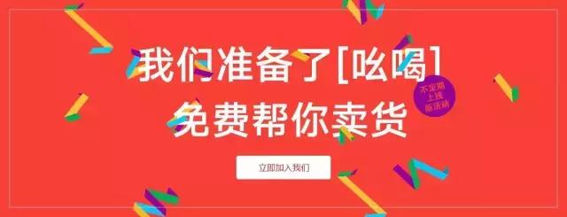 全新打造小而美新零售电商,商派云起微商城上线“吆喝”