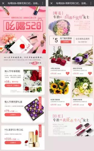 全新打造小而美新零售电商,商派云起微商城上线“吆喝”