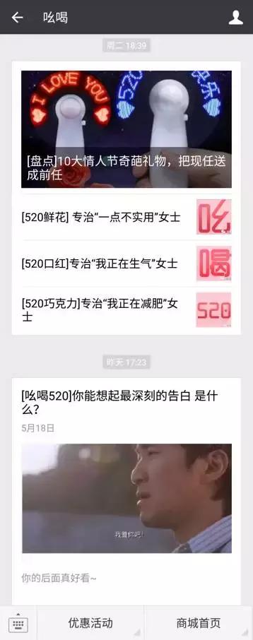 全新打造小而美新零售电商,商派云起微商城上线“吆喝”