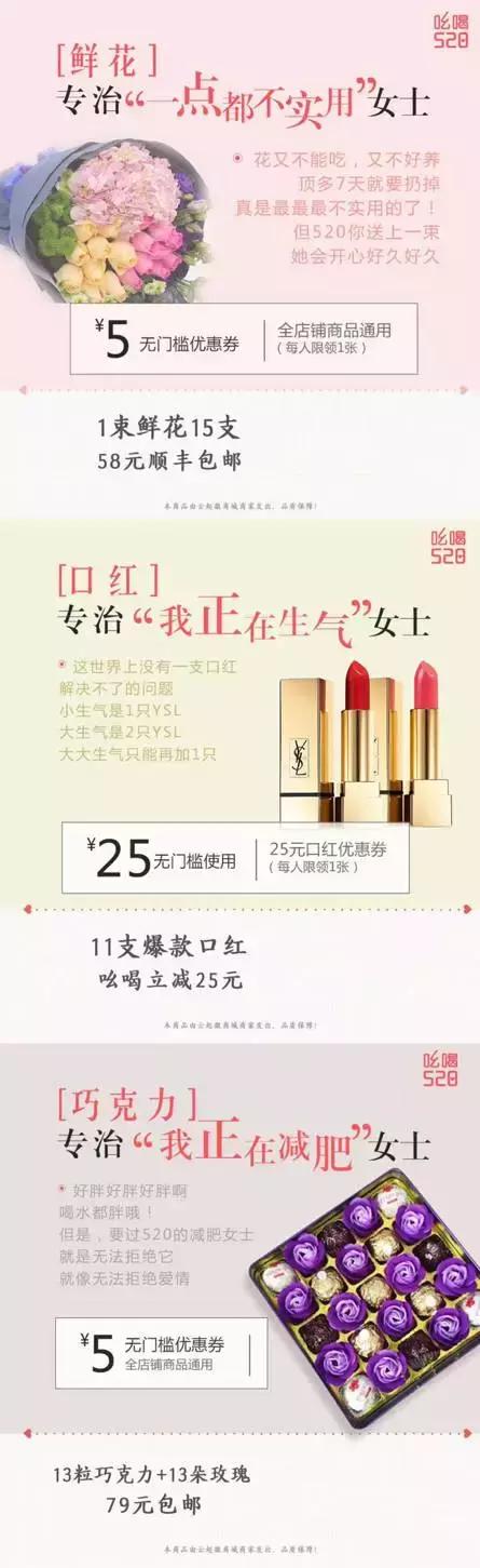 全新打造小而美新零售电商,商派云起微商城上线“吆喝”