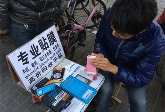 科学公园:积木手机为啥这么火?