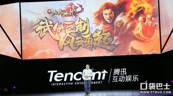 《新天龙八部手机版》好玩吗? 玩法技巧详解