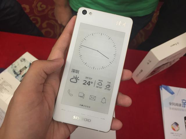 读者杂志发布墨水双屏手机,预计售价3000元